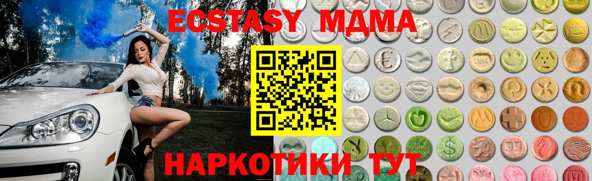 Клинцы  Экстази  Экстази Punisher  Вход с VPN  Ecstasy MDMA 