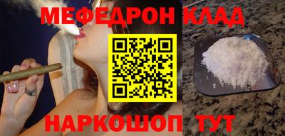 прущие грибы Краснодар