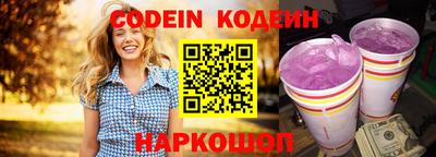 кокаин перу Краснознаменск