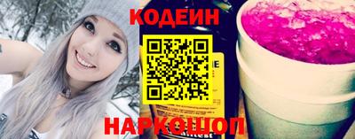 бутик Краснокаменск