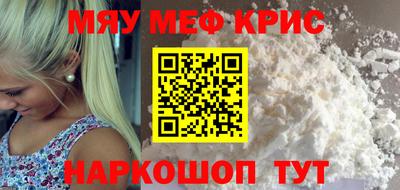 прущие грибы Краснодар