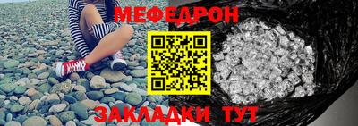 бутик Краснокаменск