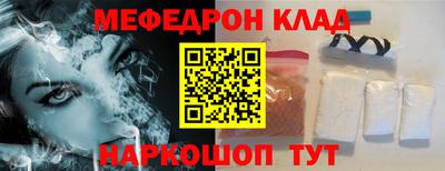 бутик Краснокаменск
