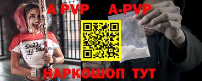 бутик Краснокаменск