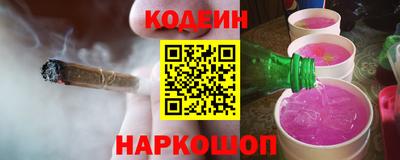 прущие грибы Краснодар