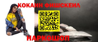 бутик Краснокаменск