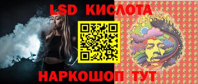 кокаин перу Краснознаменск