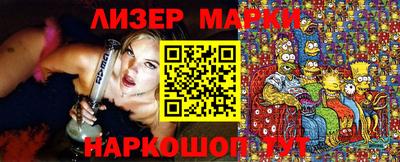 бутик Краснокаменск