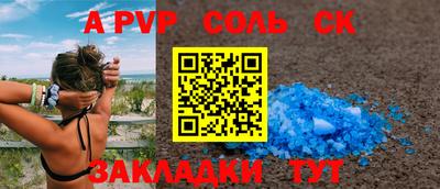 прущие грибы Краснодар