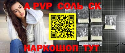 бутик Краснокаменск