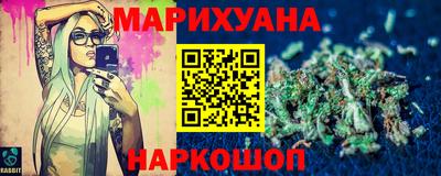 бутик Краснокаменск