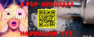 бутик Краснокаменск