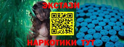 прущие грибы Краснодар