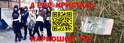 бутик Краснокаменск