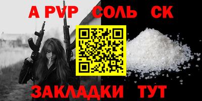 прущие грибы Краснодар