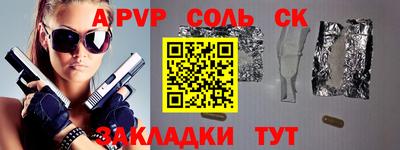 бутик Краснокаменск