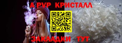 прущие грибы Краснодар