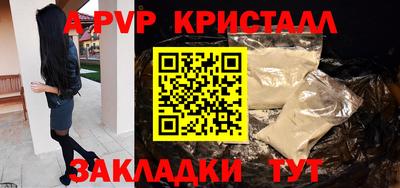 кокаин перу Краснознаменск