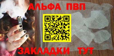 кокаин перу Краснознаменск