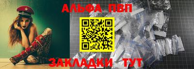 кокаин перу Краснознаменск