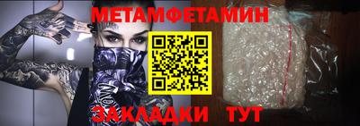 бутик Краснокаменск