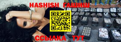 прущие грибы Краснодар