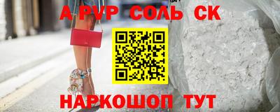 прущие грибы Краснодар