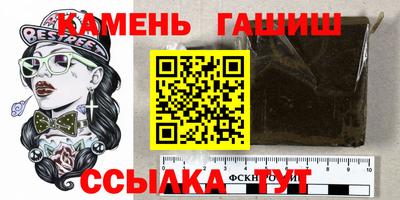 прущие грибы Краснодар