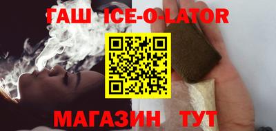 бутик Краснокаменск