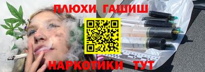 бутик Краснокаменск