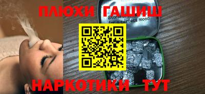 прущие грибы Краснодар