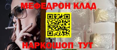 кокаин перу Краснознаменск
