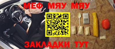 прущие грибы Краснодар