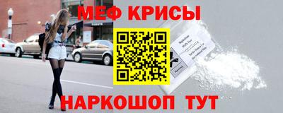 прущие грибы Краснодар