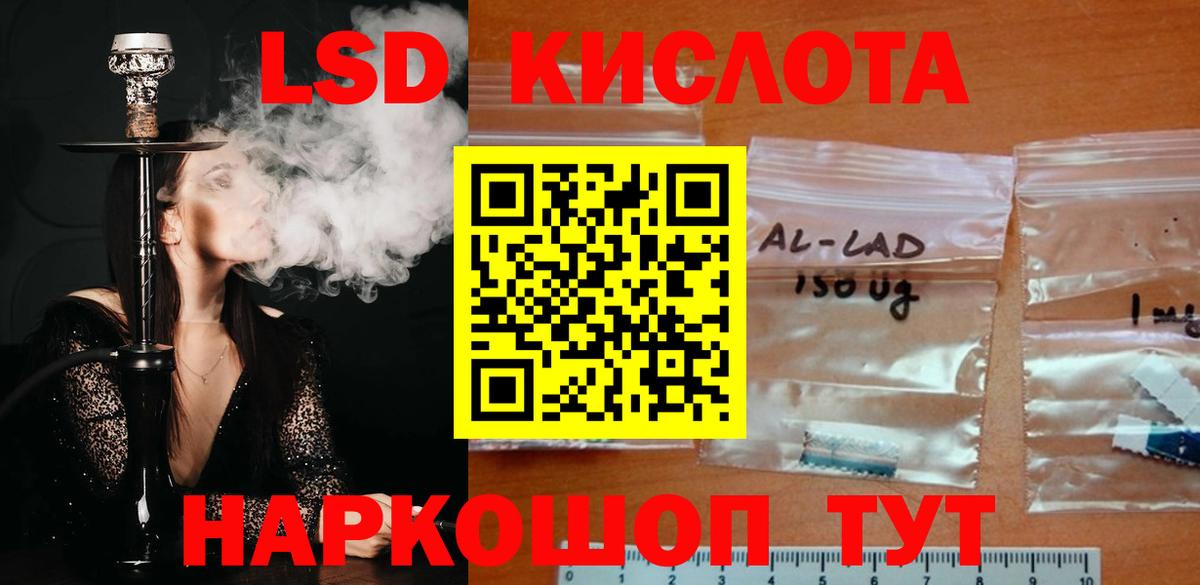Лсд 25 экстази  Вход с VPN  LSD-25 экстази ecstasy  Клинцы  Лсд 25 экстази ecstasy 