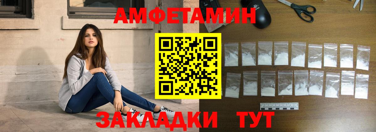 Первитин винт  Вход с VPN  Первитин  Клинцы 