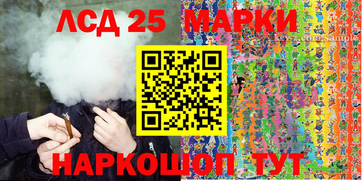 Клинцы  Наркотические марки 1500мкг  Марки 25I-NBOMe  Вход с VPN 